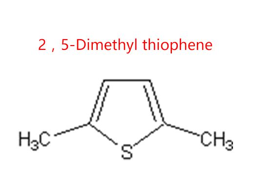 2，5-Dimethyl thiophene